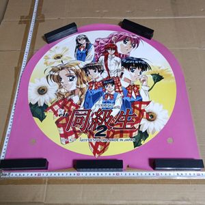 同級生2の値段と価格推移は？｜56件の売買データから同級生2の価値が
