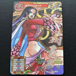ワンピー トレジャーワールドの値段と価格推移は？｜151件の売買データ