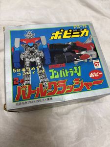超合金 コンバトラーV 当時物の値段と価格推移は？｜65件の売買データ