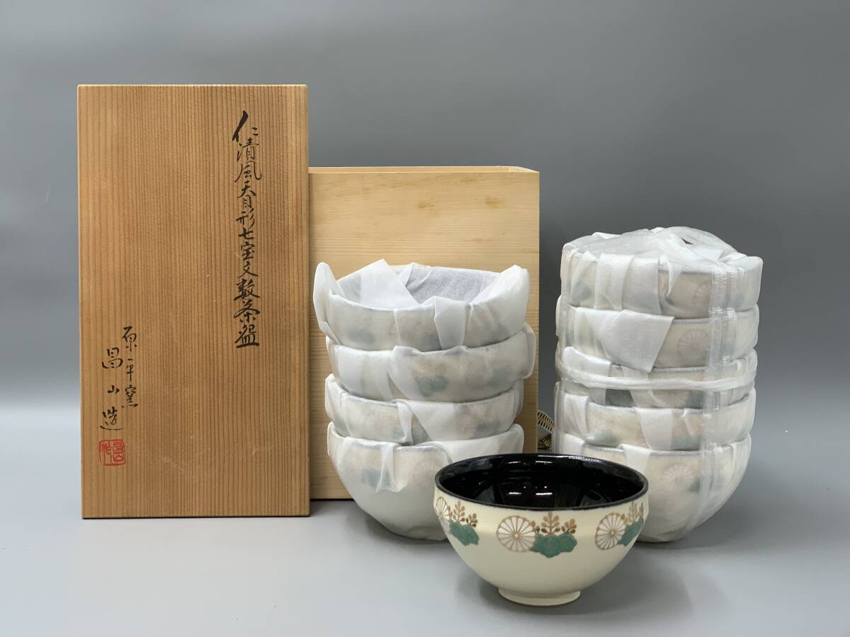 茶道具　京焼　加藤昌山作　色絵金彩　束熨斗文　数茶碗　四客　C　A68 加藤昌山の値段と価格推移は？｜9件の売買データから加藤昌山の価値が
