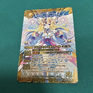ミカファールの値段と価格推移は？｜5件の売買データからミカファール