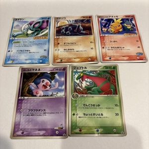 ポケパークプロモの値段と価格推移は？｜18件の売買データから