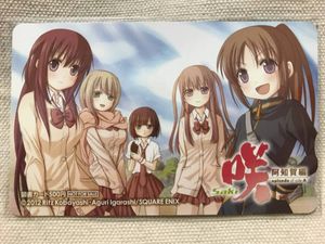 月刊少年ガンガンの値段と価格推移は？｜51件の売買データから月刊少年