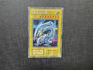 ブルーアイズホワイトドラゴン初期の値段と価格推移は？｜12件の売買