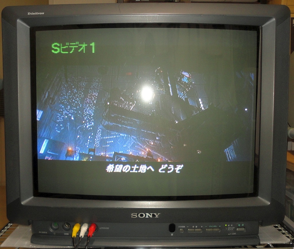 トリニトロン管テレビの値段と価格推移は？｜1件の売買データから