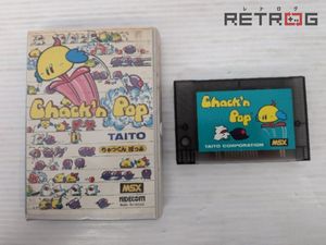 MSX ちゃっくんぽっぷ ケース取説付き TAITO chack'n pop MSX ちゃっ
