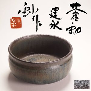加藤 釥の値段と価格推移は？｜16件の売買データから加藤 釥の価値が