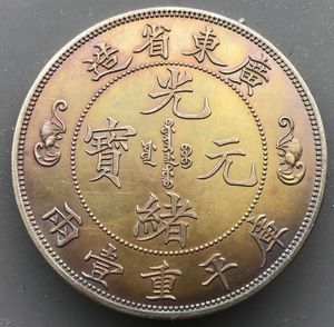 立*清様 4082【中国・銀貨】大清銀弊 庫平一両 壹両 銀質保証 本物保証