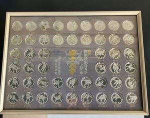 相撲 決まり手 メダルの値段と価格推移は？｜2件の売買データから相撲