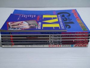平凡パンチ 1978の値段と価格推移は？｜26件の売買データから平凡