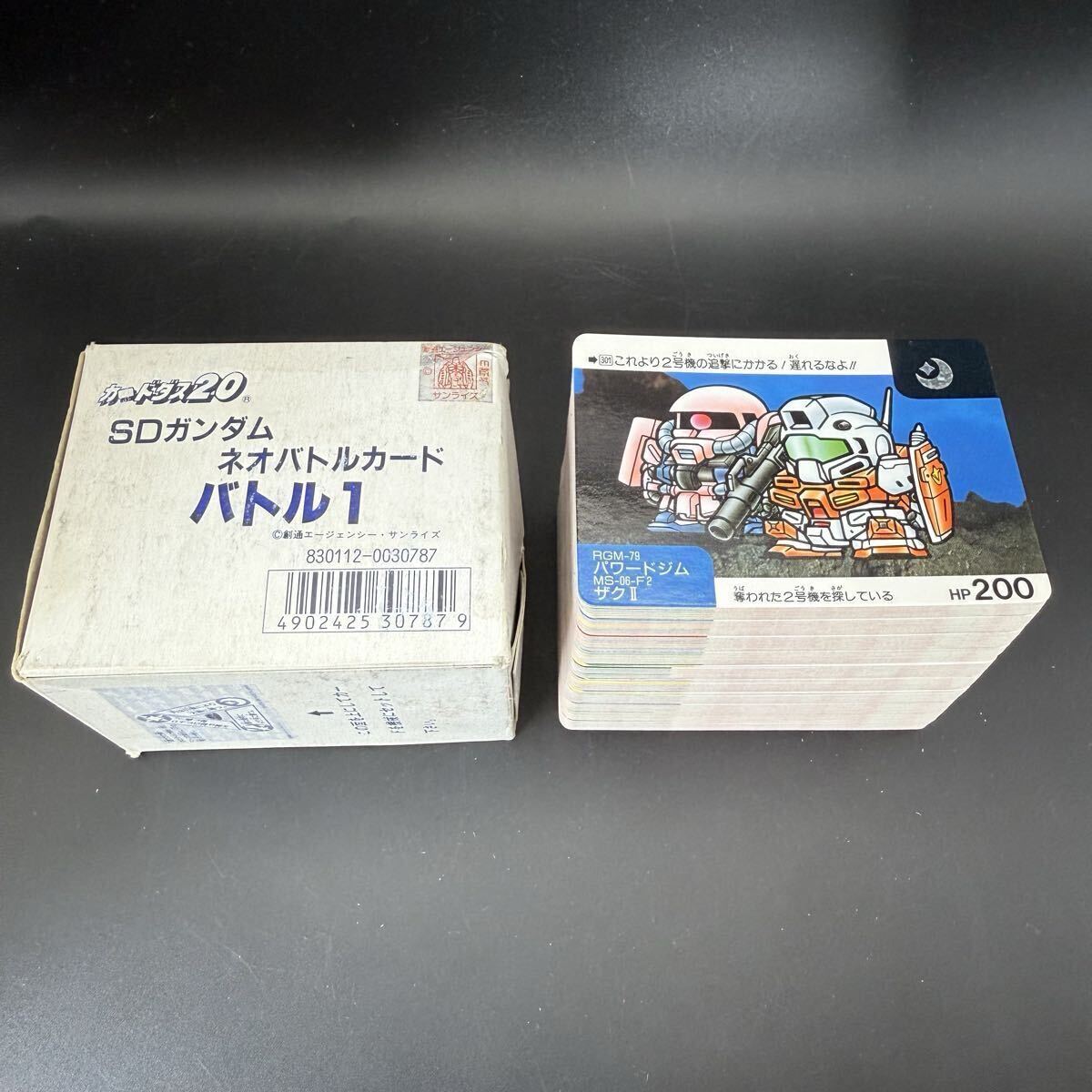 ネオバトル ガンダム カードダスの値段と価格推移は？｜302件の売買