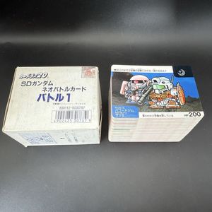 ネオバトル ガンダム カードダスの値段と価格推移は？｜302件の売買