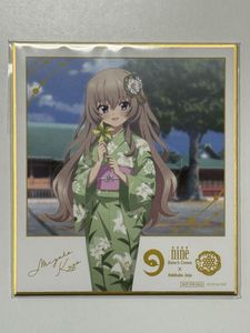 和泉つばす 色紙の値段と価格推移は？｜13件の売買データから和泉つ