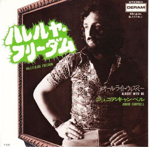 226位 英　ポップ・ロック　ジュニア・キャンベル（マーマレード）　日本盤７“　「ハレルヤ・