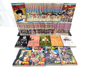 北斗の拳 初版の値段と価格推移は？｜24件の売買データから北斗の拳