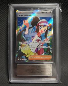 ポケモン メイ SRの値段と価格推移は？｜25件の売買データからポケモン