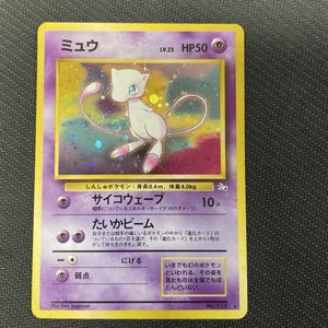 ポケモンカード 化石の値段と価格推移は？｜193件の売買データから