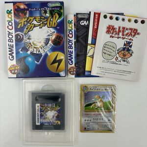 ポケモン カード カイリュー GBの値段と価格推移は？｜46件の売買