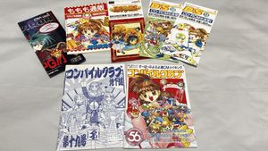 コンパイルクラブの値段と価格推移は？｜12件の売買データから