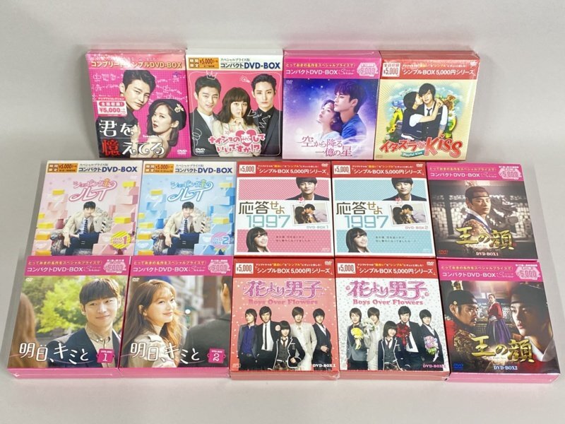 韓国 花より男子の値段と価格推移は？｜9件の売買データから韓国 花