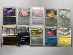ポケモンカードLEGENDの値段と価格推移は？｜46件の売買データから