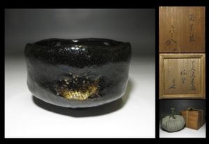 玄々斎 花押の値段と価格推移は？｜2件の売買データから玄々斎 花押の