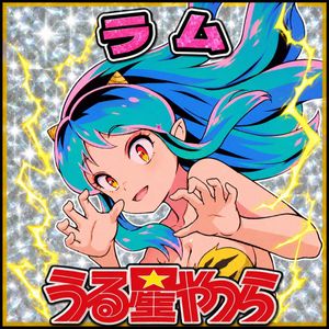 うる星やつら 同人の値段と価格推移は？｜12件の売買データからうる星