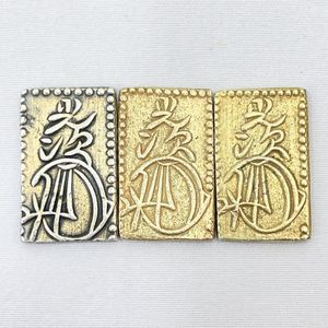 安政 二分判金の値段と価格推移は？｜22件の売買データから安政 二分判