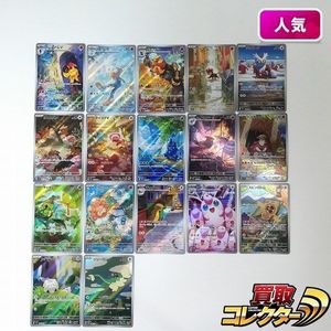 ラビフットの値段と価格推移は？｜12件の売買データからラビフットの