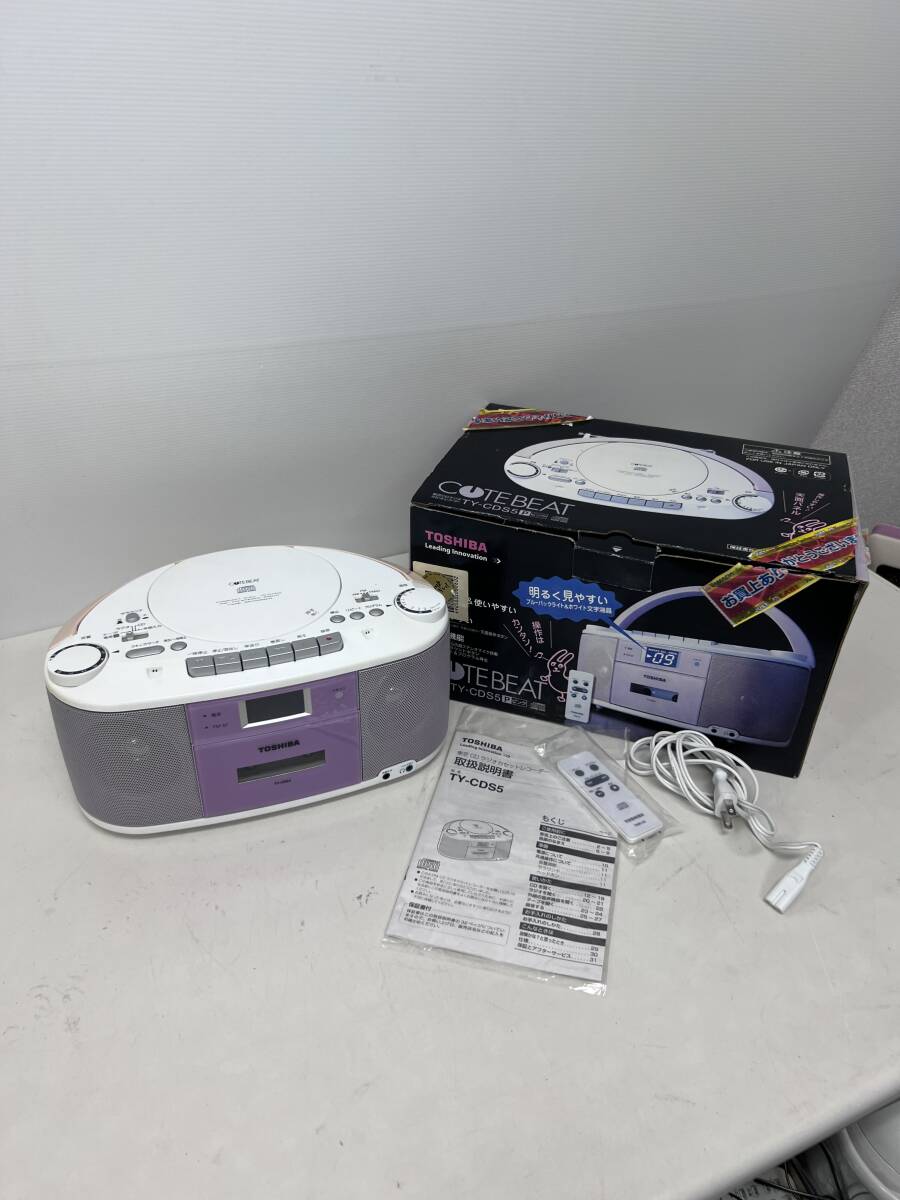CDラジカセ 東芝の値段と価格推移は？｜43件の売買データからCD