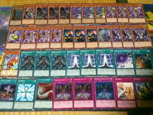 遊戯王 暗黒界 デッキの値段と価格推移は？｜5件の売買データから