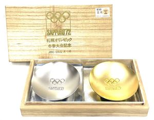 銀杯 spの値段と価格推移は？｜4件の売買データから銀杯 spの価値が