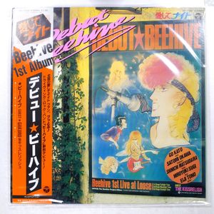 愛してナイト ポスター B2 1980年代 多田かおる 山口泰弘 愛してナイトの値段と価格推移は？｜14件の売買データから愛してナイト