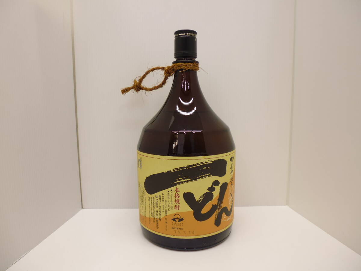 一どんの値段と価格推移は？｜25件の売買データから一どんの価値が