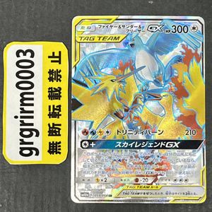 ポケモンカード サンダー 100の値段と価格推移は？｜5件の売買データ