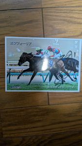 横山武史騎手サインの値段と価格推移は？｜3件の売買データから横山