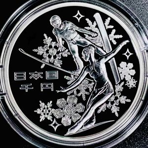 第8回アジア冬季競技大会記念 純銀(セット)の中古価格は8,815円｜記念