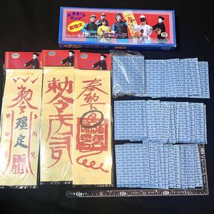 キョンシー カードの値段と価格推移は？｜20件の売買データから