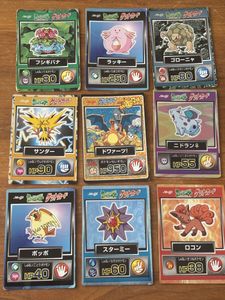 明治ポケモンゲットカードの値段と価格推移は？｜30件の売買データから