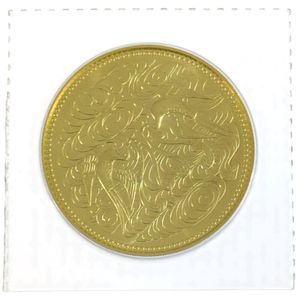 昭和天皇 メダルの値段と価格推移は？｜29件の売買データから昭和天皇