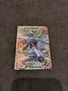 ポケモン カード ゼクロム25thの値段と価格推移は？｜6件の売買データ
