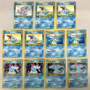 アリゲイツの値段と価格推移は？｜28件の売買データからアリゲイツの