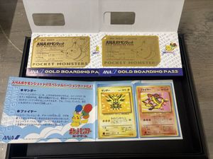 ANA ポケモンジェットの値段と価格推移は？｜91件の売買データからANA
