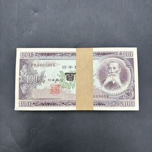 板垣退助 100円札 連番の値段と価格推移は？｜33件の売買データから