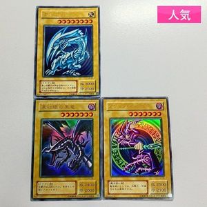 ブラック・マジシャン LB-05の値段と価格推移は？｜8件の売買データ