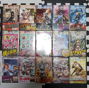 鵺の陰陽師の値段と価格推移は？｜11件の売買データから鵺の陰陽師の