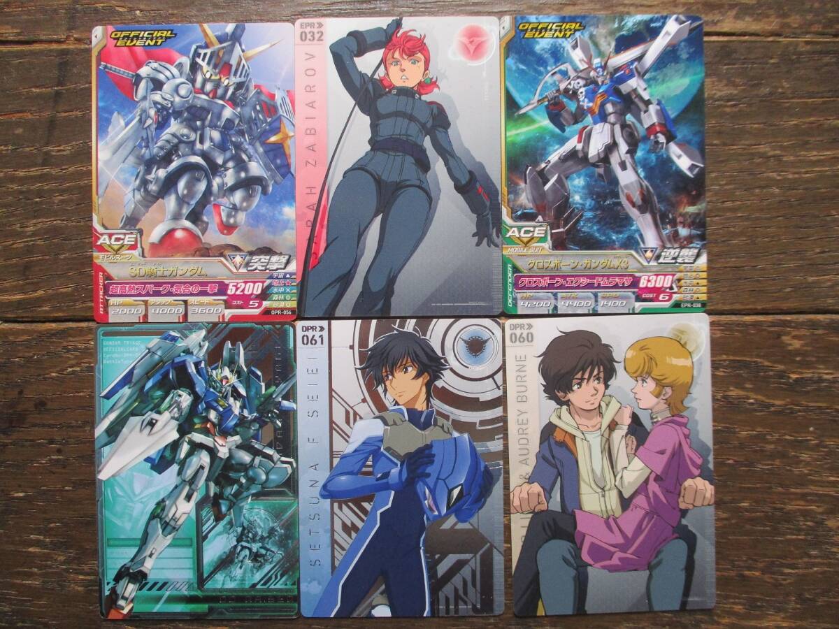 バナージ ガンダムトライエイジの値段と価格推移は？｜3件の売買データ
