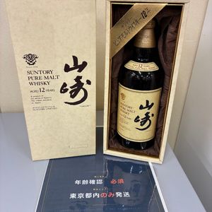 山崎12年のYahoo!オークション(旧ヤフオク!)の相場・価格を見る｜Yahoo