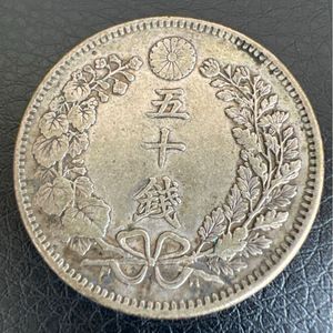 明治37年 竜50銭銀貨の値段と価格推移は？｜18件の売買データから明治