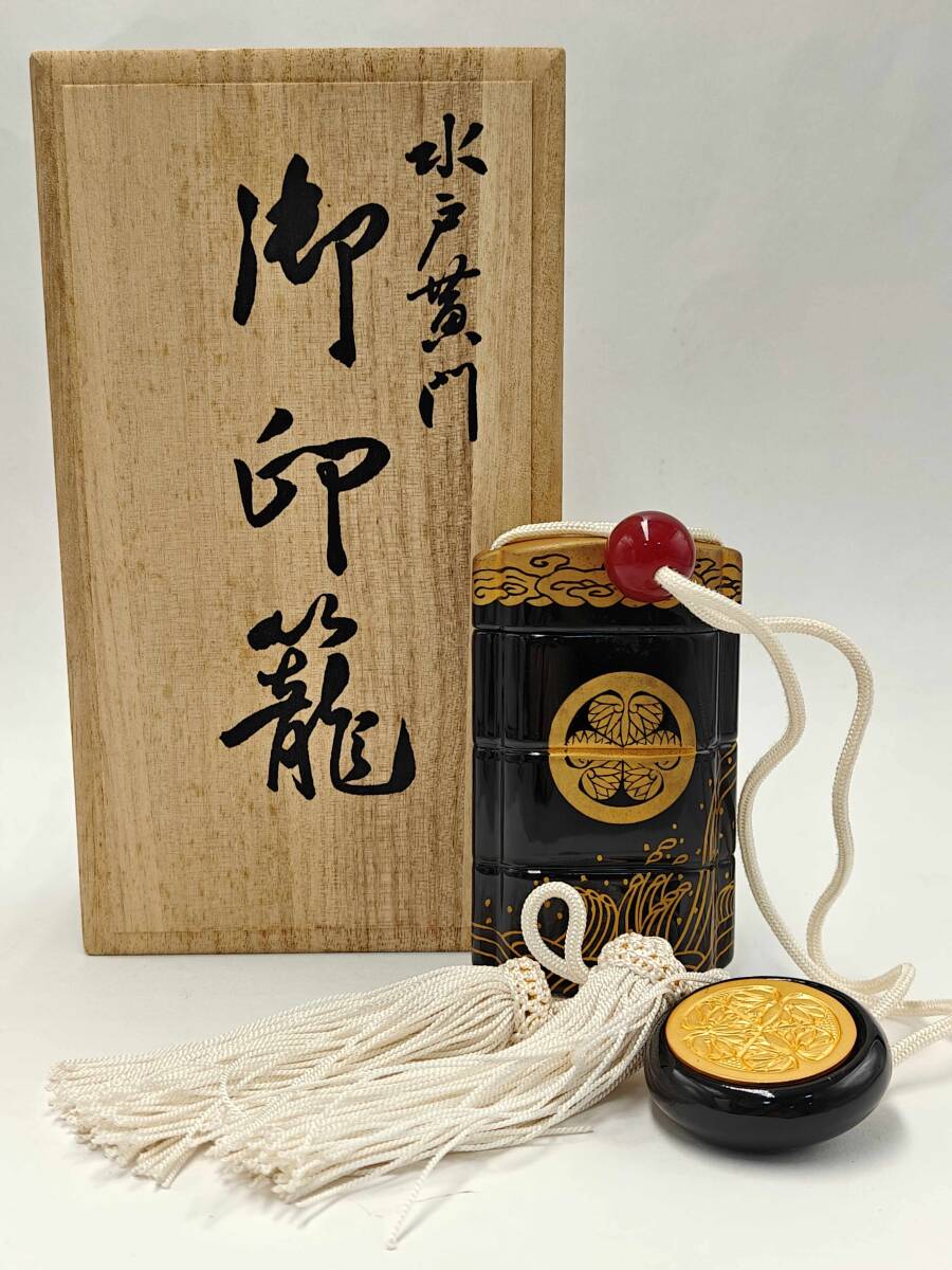 水戸黄門 印籠の値段と価格推移は？｜7件の売買データから水戸黄門